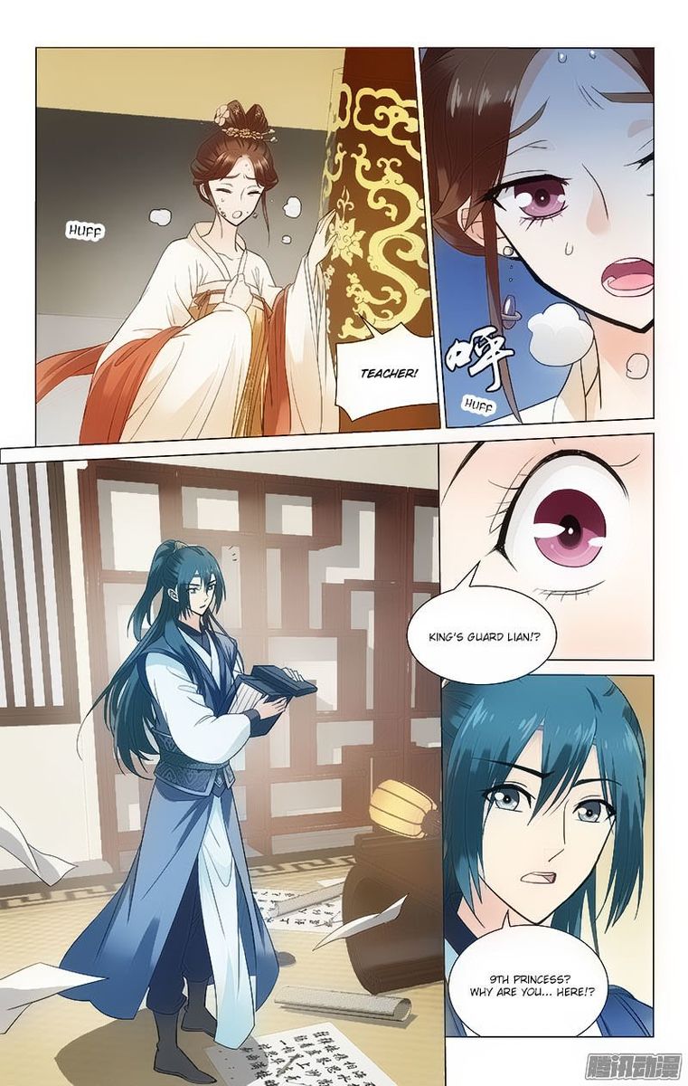 Prince Dont Do This 105 2