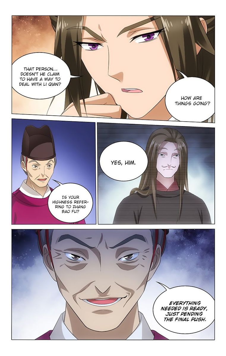 Prince Dont Do This 124 9