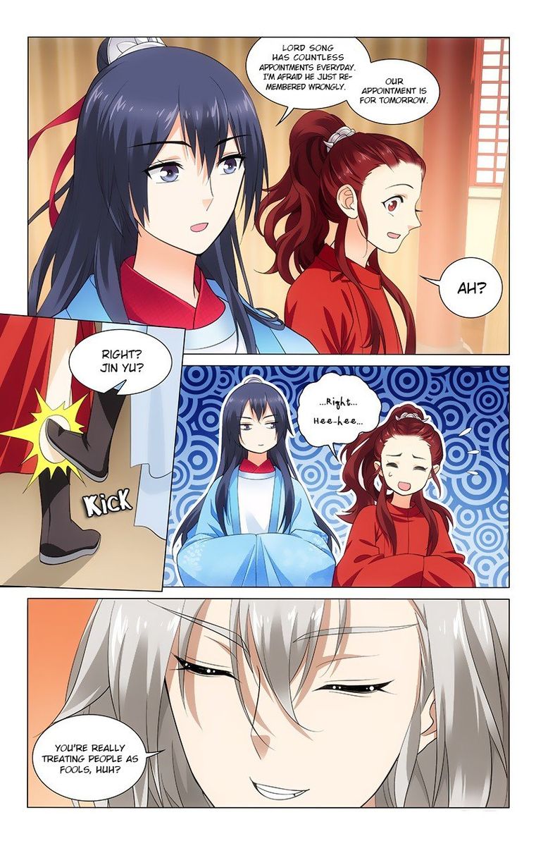 Prince Dont Do This 148 3