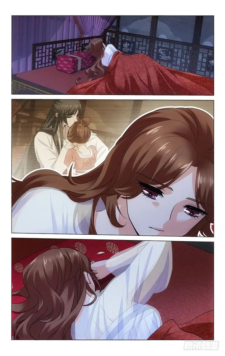 Prince Dont Do This 223 3