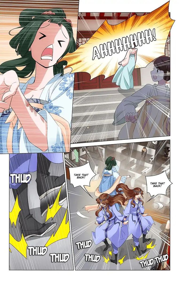 Prince Dont Do This 233 12