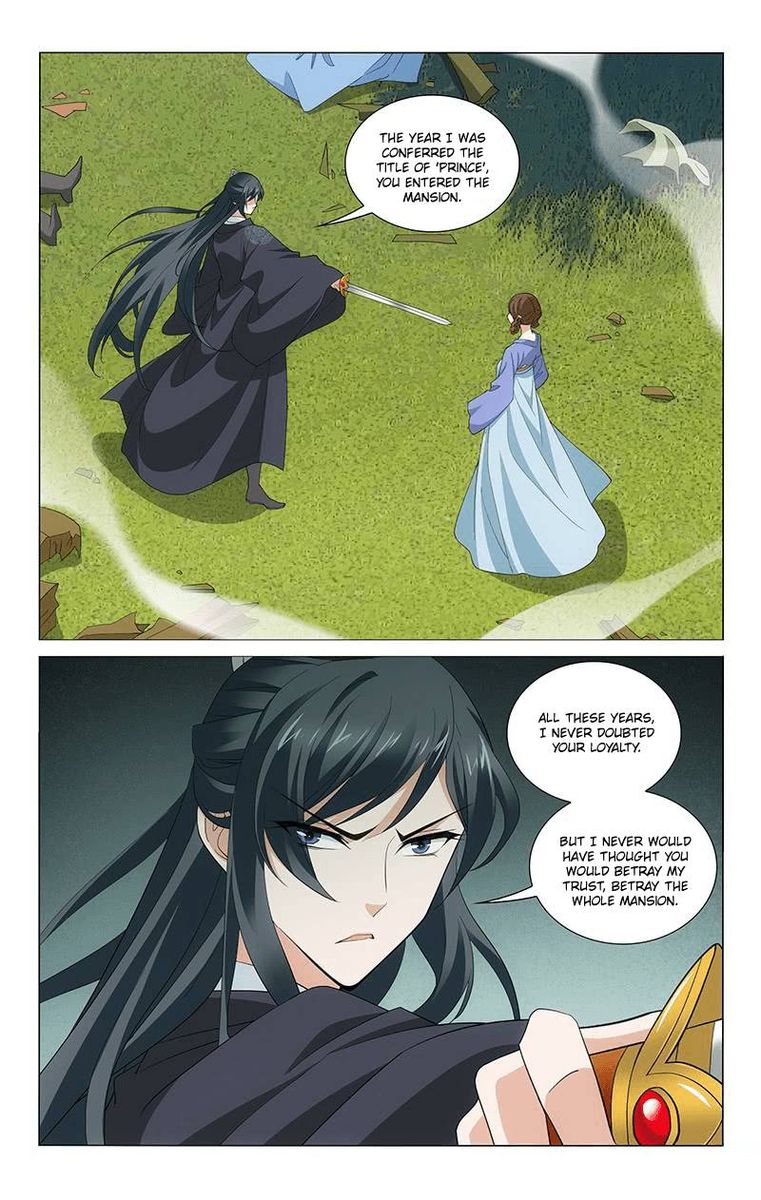 Prince Dont Do This 255 2
