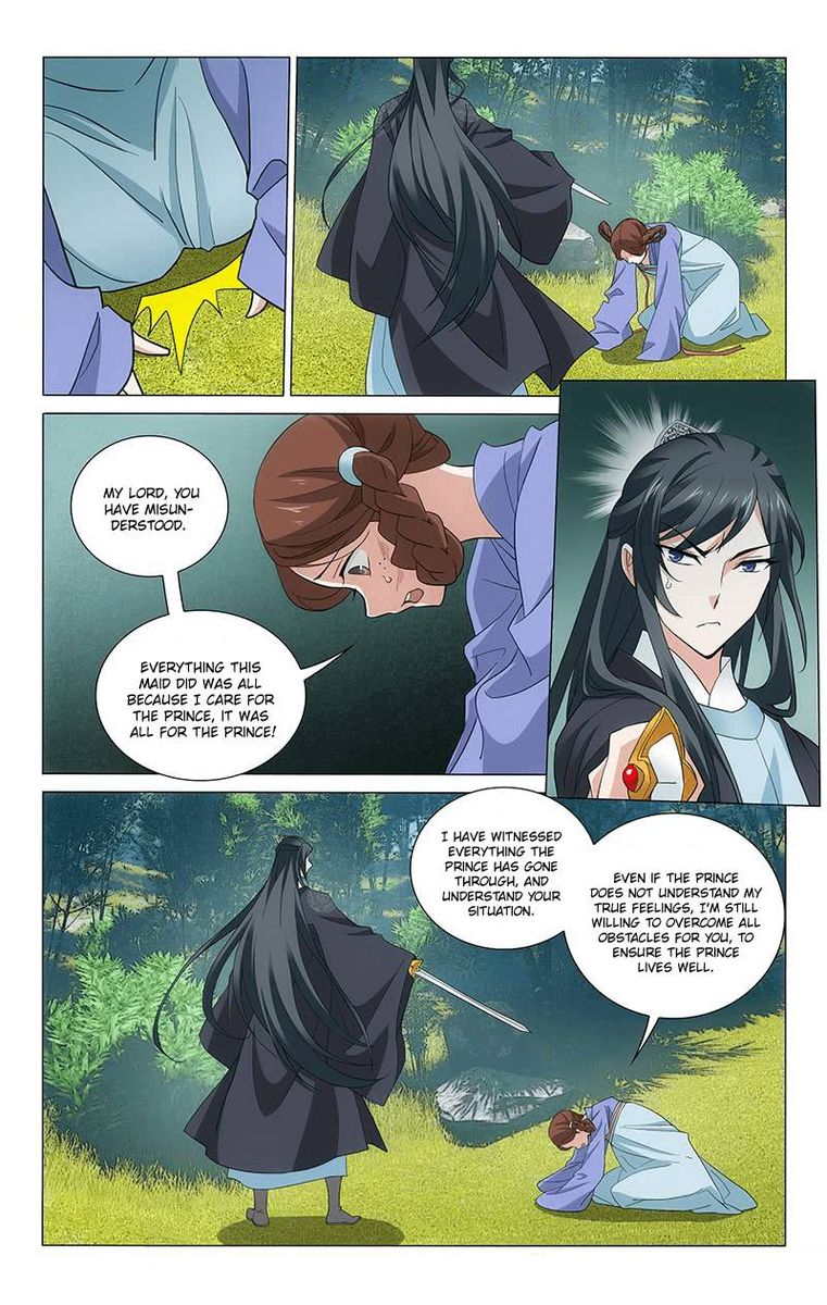 Prince Dont Do This 255 5