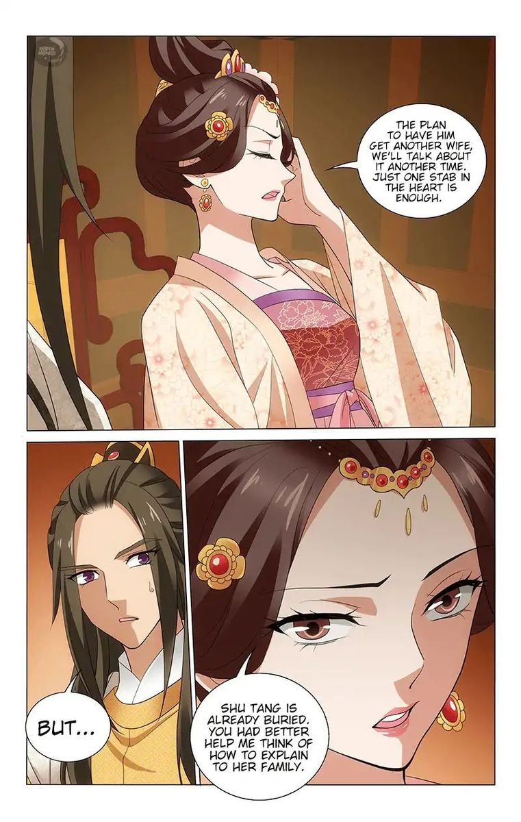 Prince Dont Do This 257 11