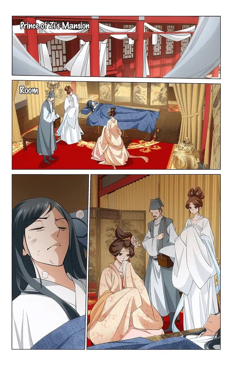 Prince Dont Do This 257 2