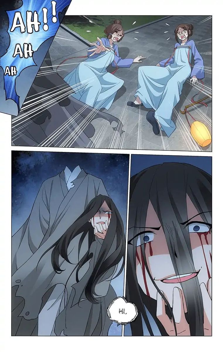 Prince Dont Do This 259 2