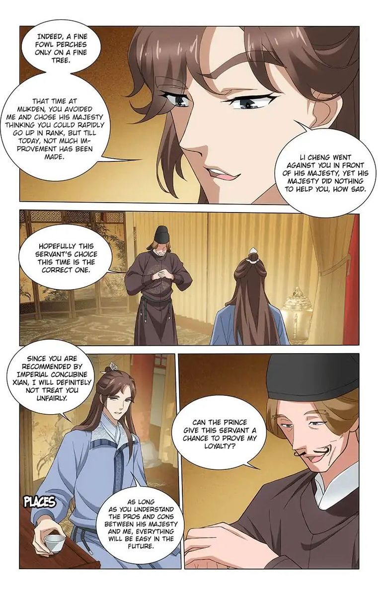 Prince Dont Do This 259 9