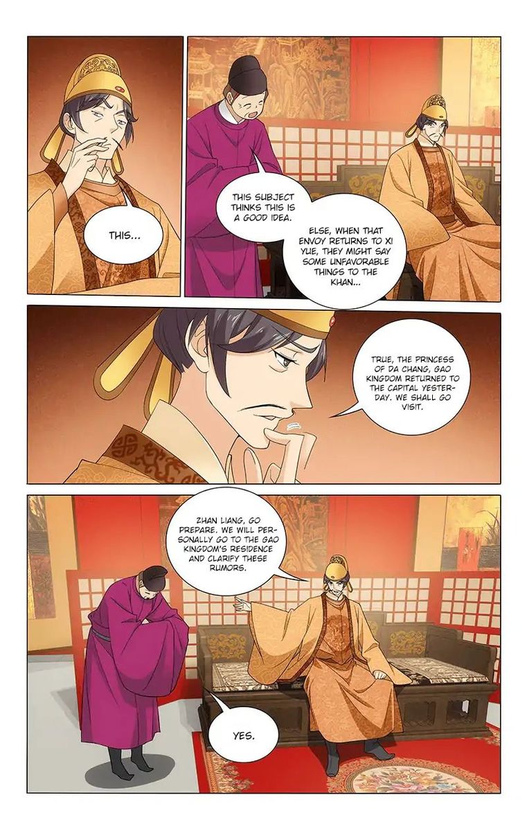 Prince Dont Do This 262 5