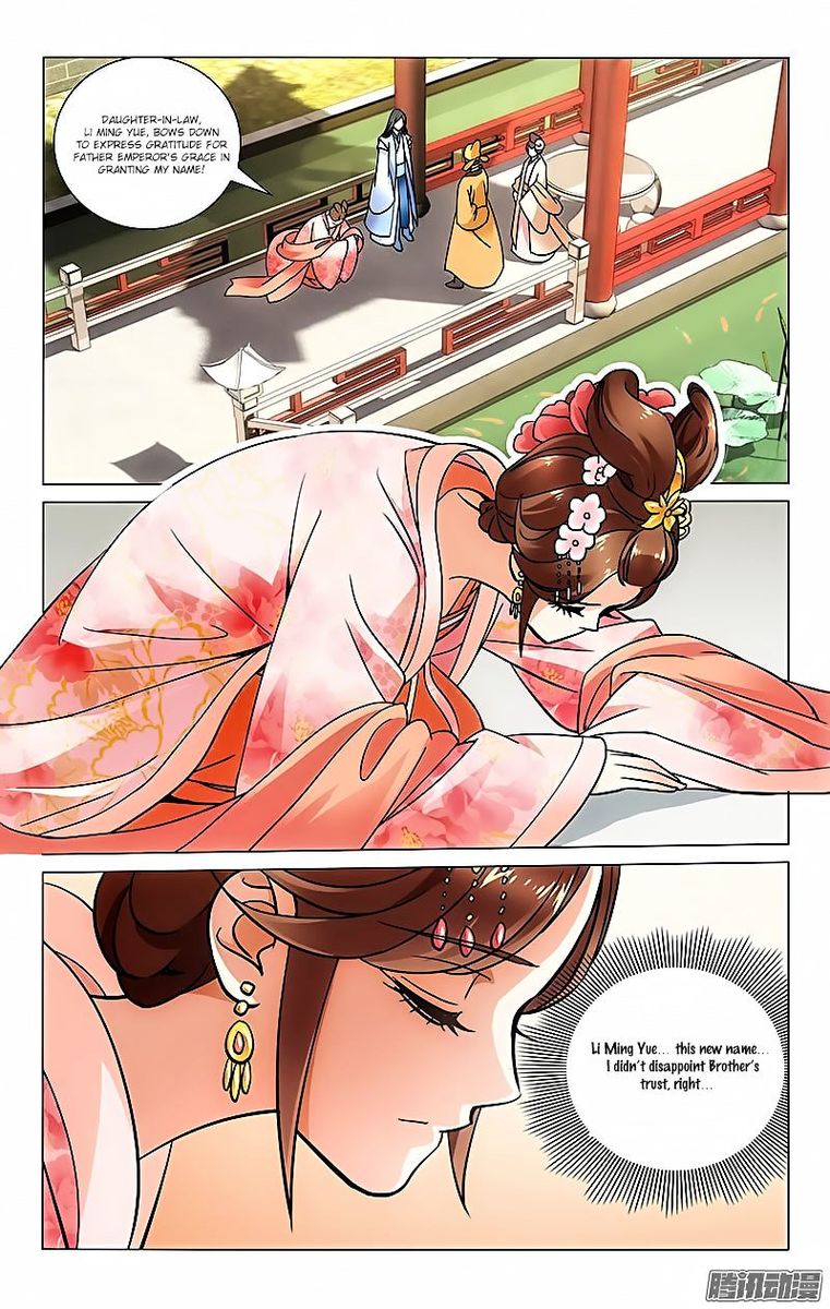 Prince Dont Do This 30 1