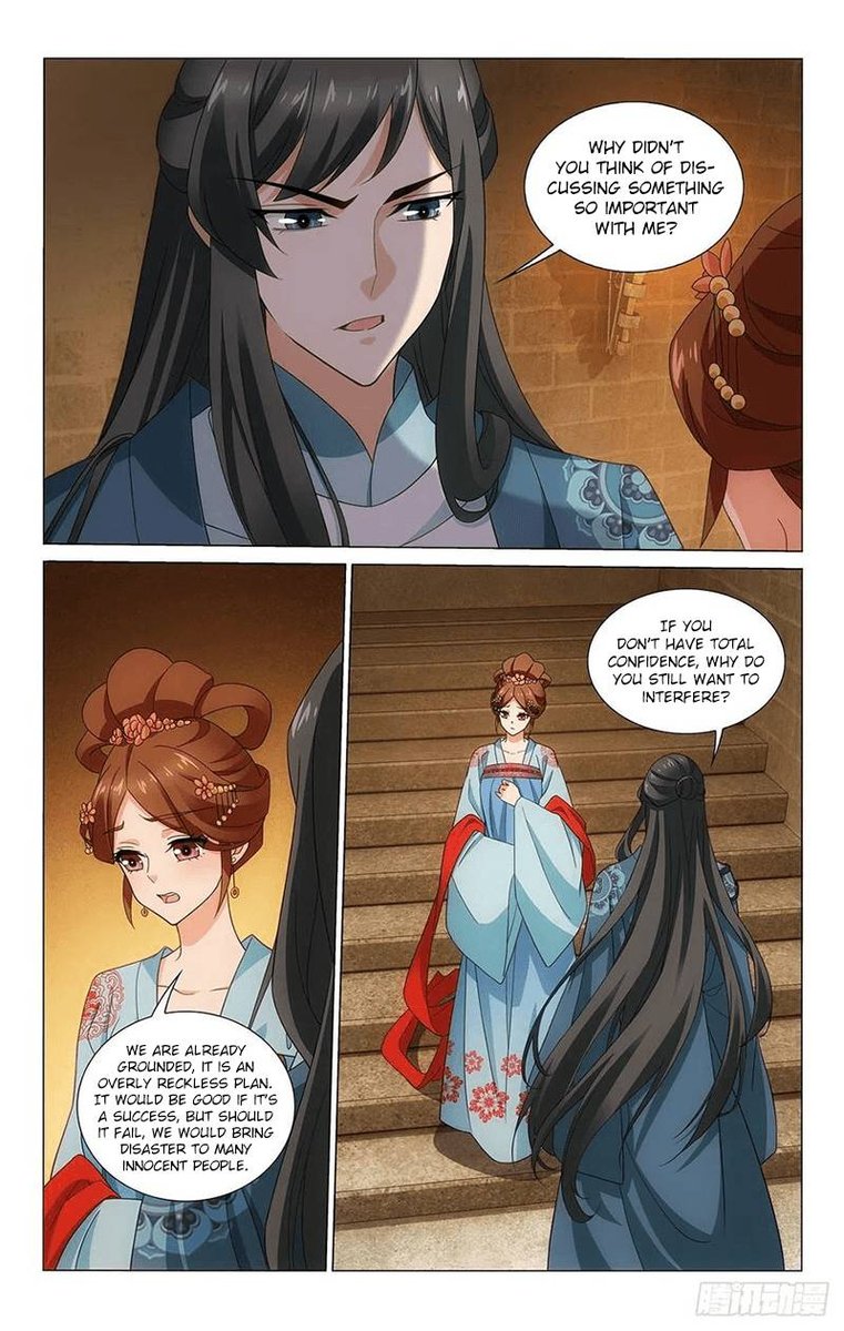 Prince Dont Do This 344 8
