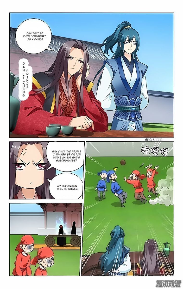 Prince Dont Do This 45 2