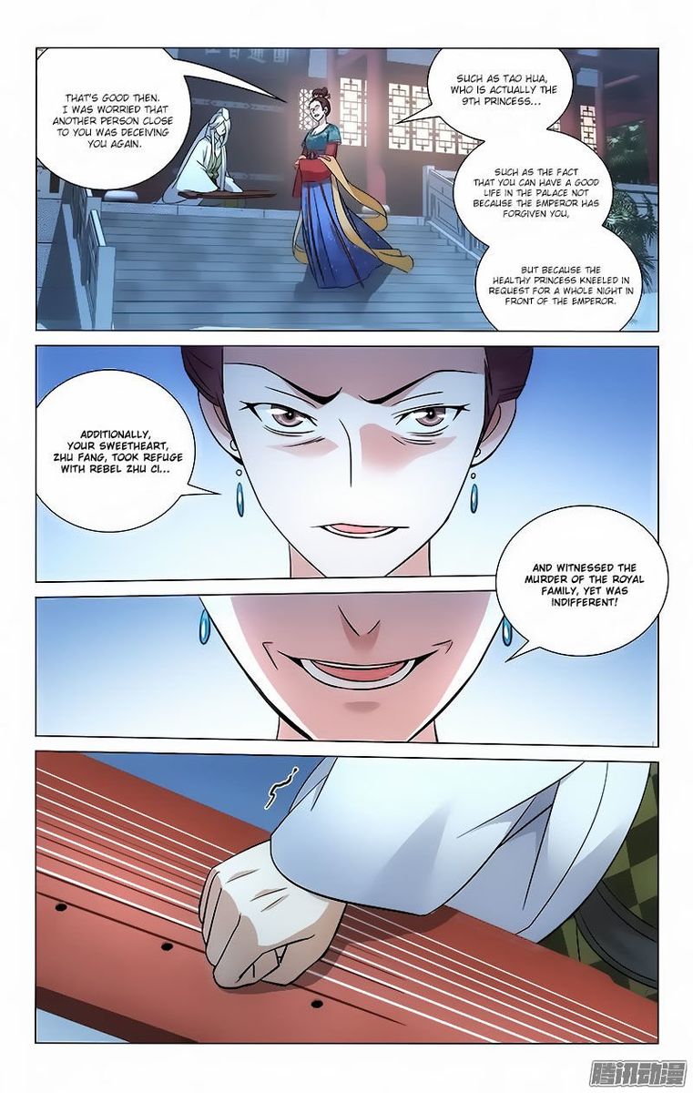 Prince Dont Do This 50 4