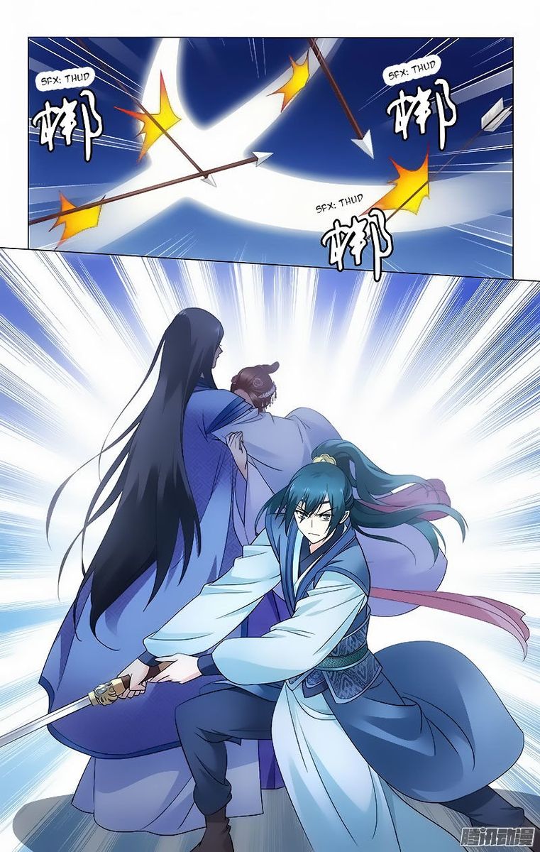 Prince Dont Do This 53 5