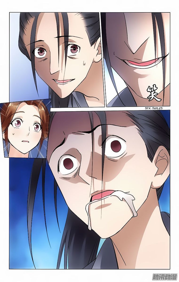 Prince Dont Do This 55 3