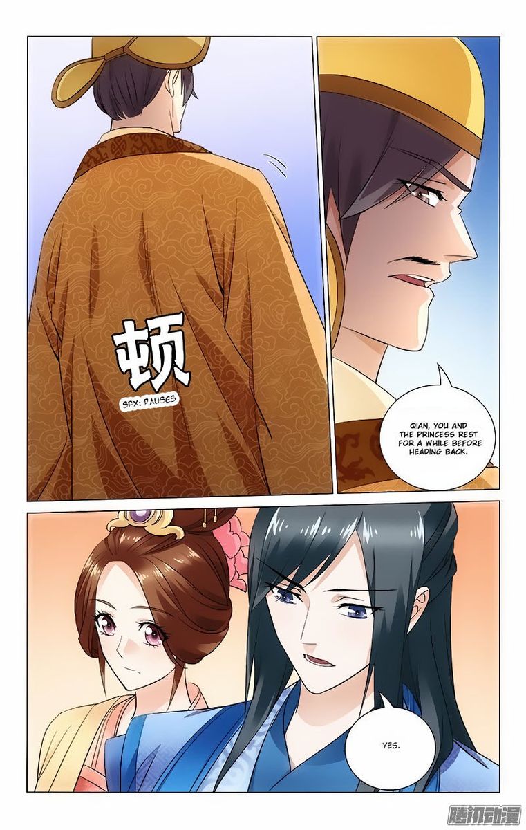 Prince Dont Do This 55 8