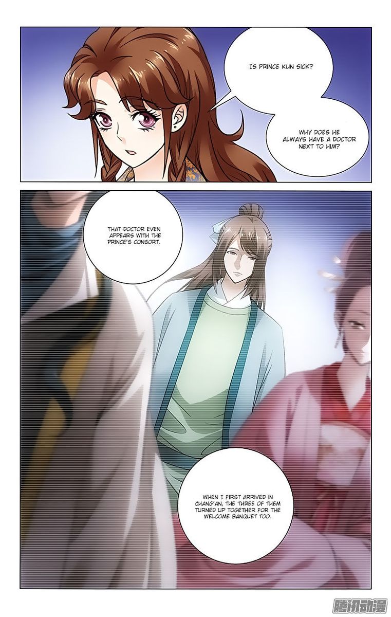 Prince Dont Do This 58 6