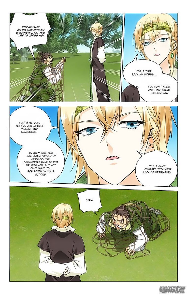 Prince Dont Do This 64 4