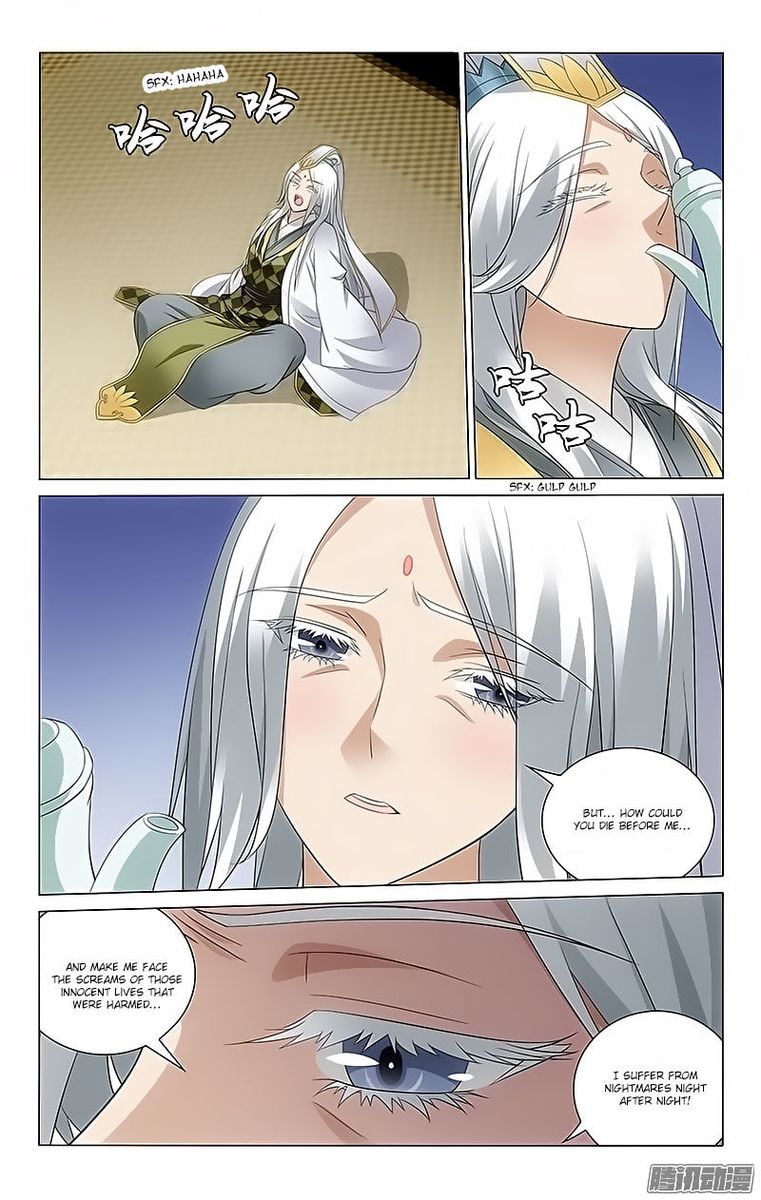 Prince Dont Do This 68 2