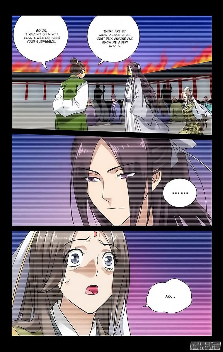 Prince Dont Do This 69 2