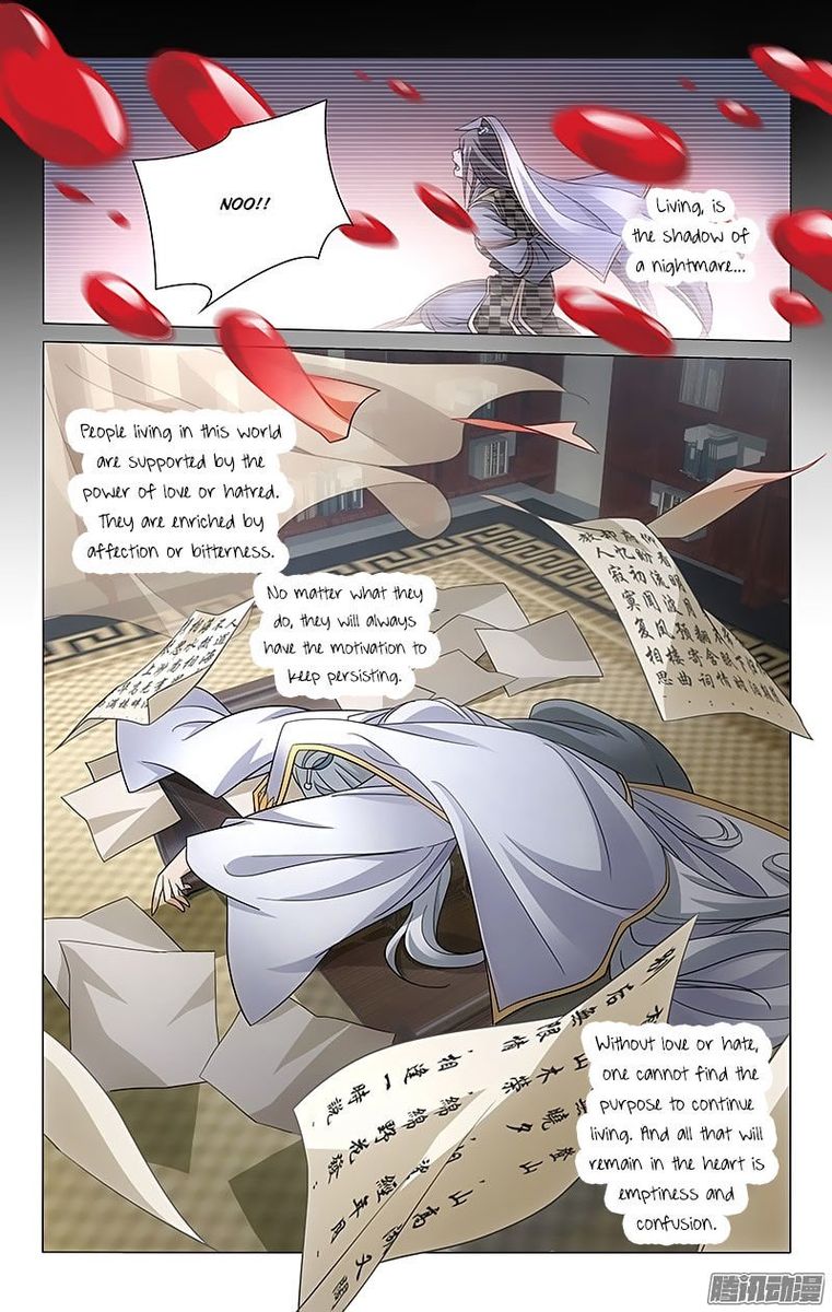 Prince Dont Do This 69 4