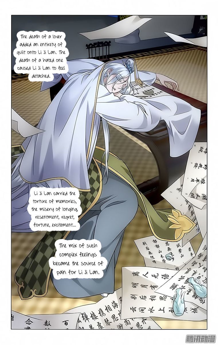 Prince Dont Do This 69 5