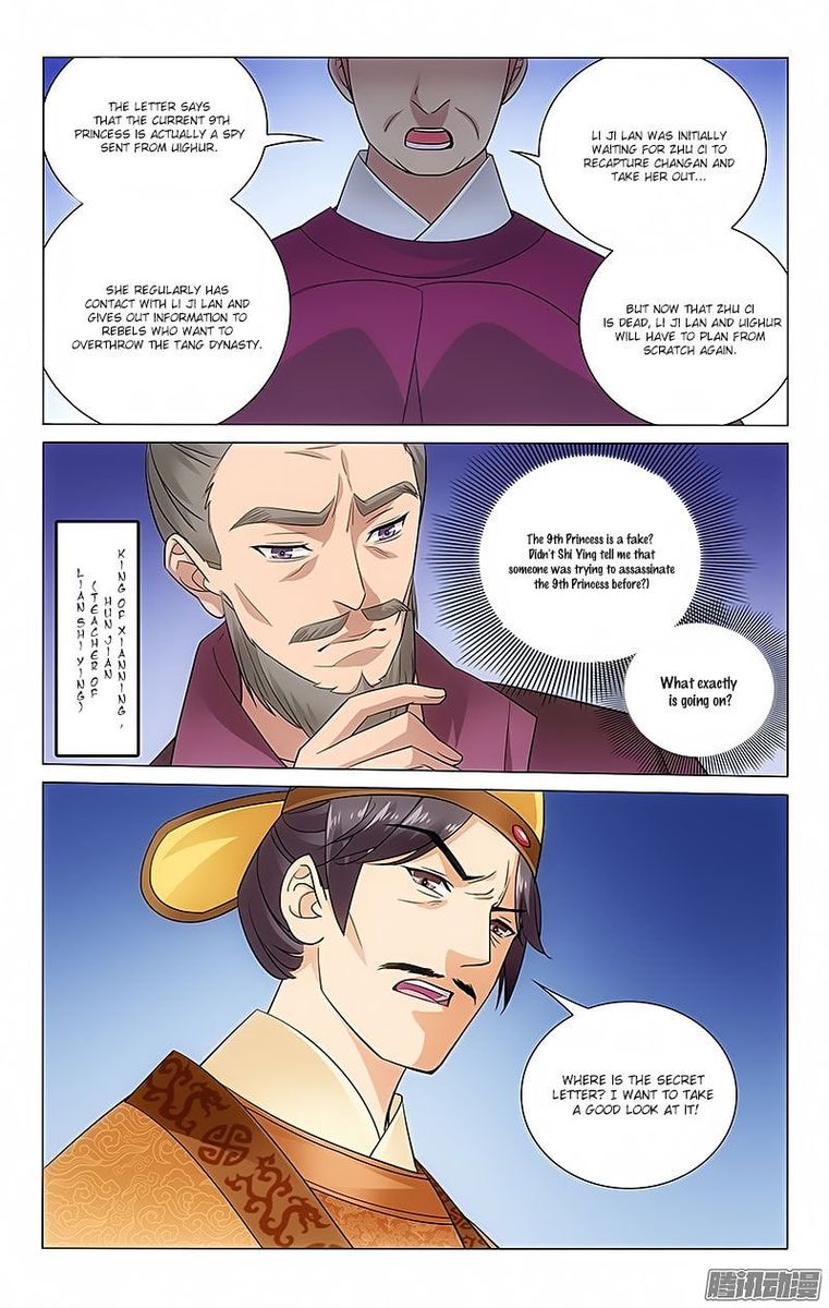 Prince Dont Do This 69 8