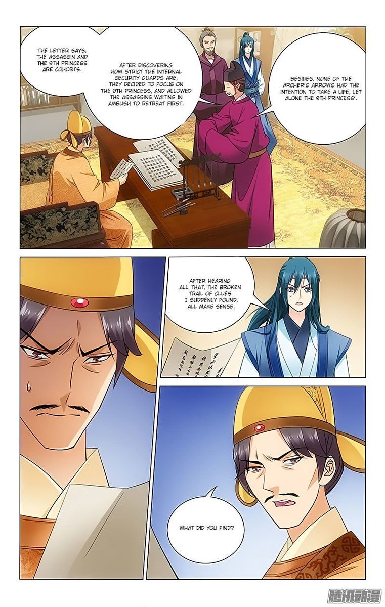 Prince Dont Do This 69 9