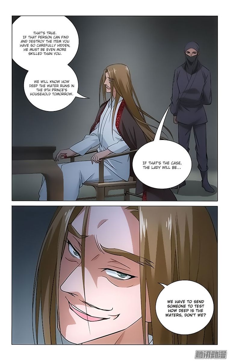 Prince Dont Do This 77 9
