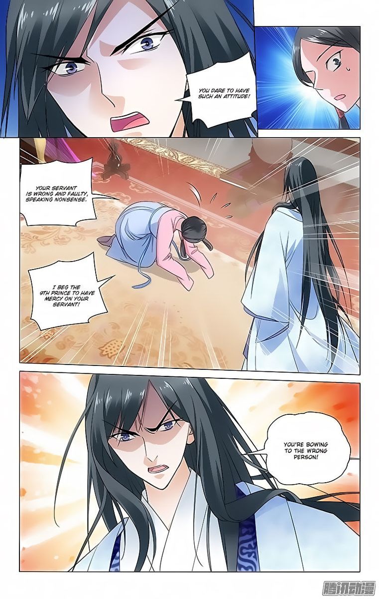 Prince Dont Do This 79 2