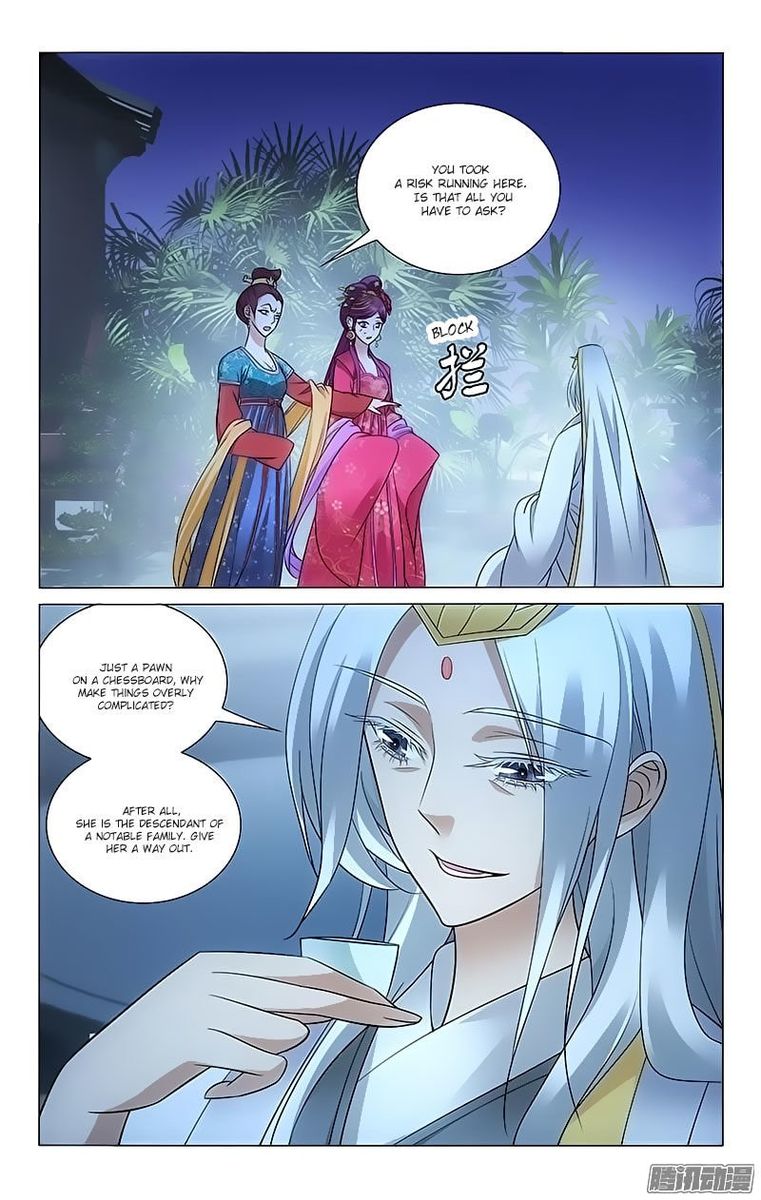 Prince Dont Do This 84 5