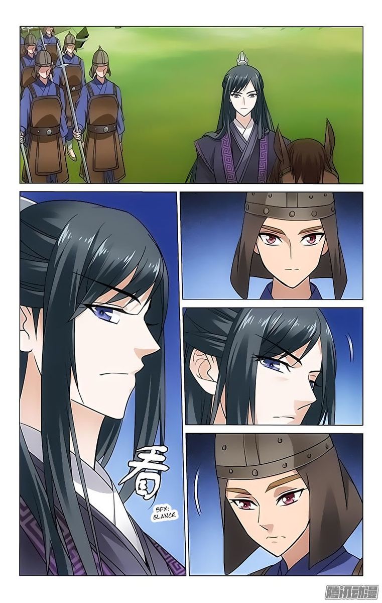Prince Dont Do This 86 5