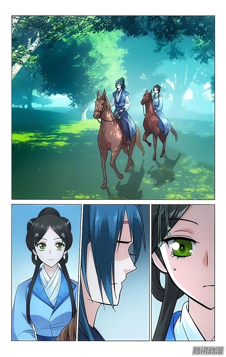 Prince Dont Do This 86 6