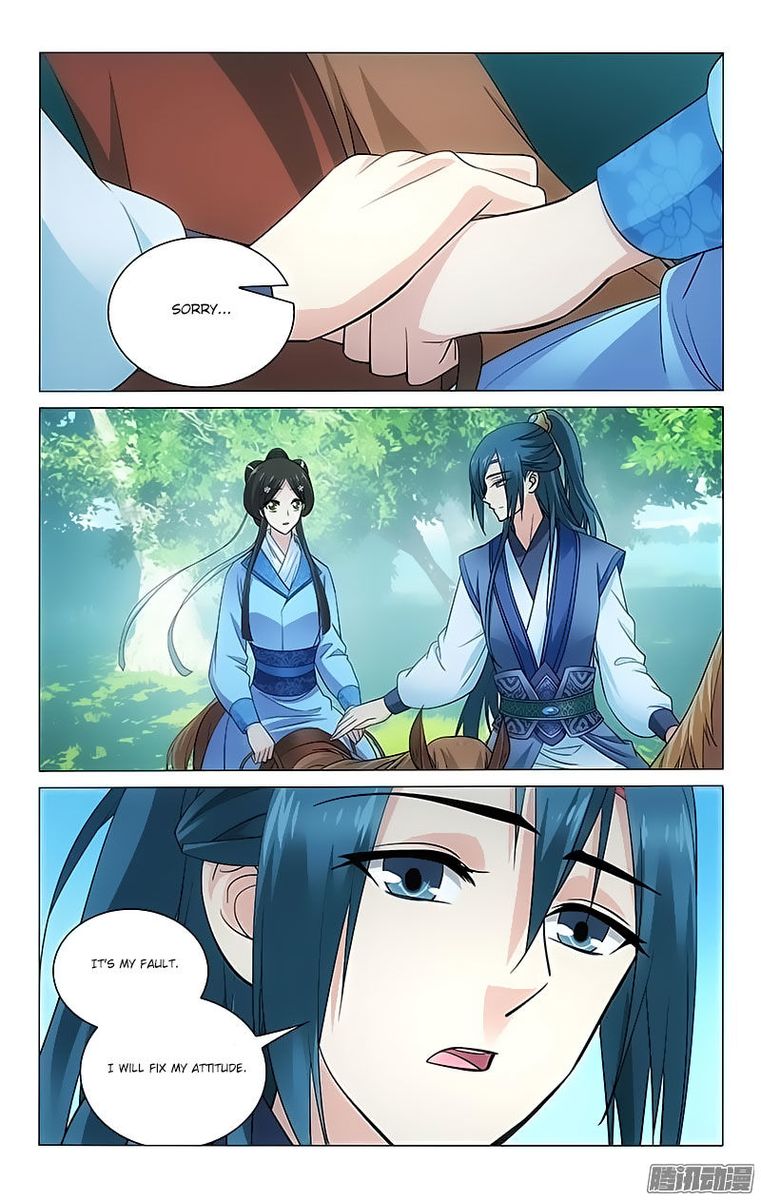 Prince Dont Do This 86 9