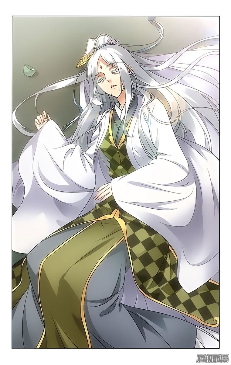 Prince Dont Do This 88 6