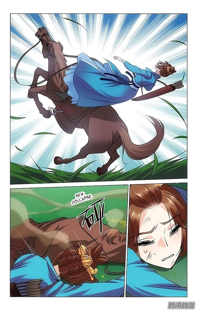 Prince Dont Do This 89 8