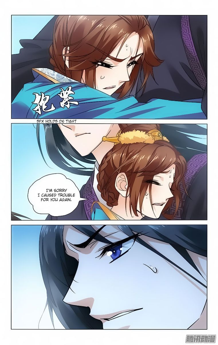 Prince Dont Do This 91 2