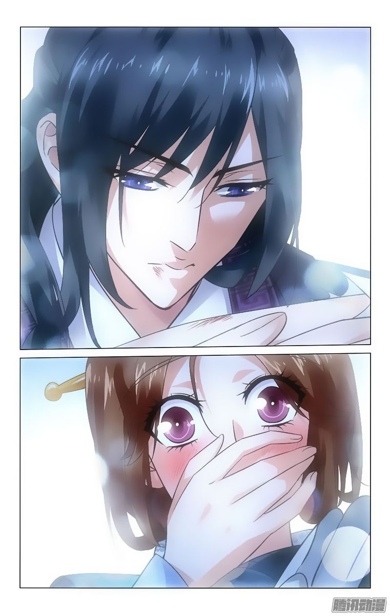 Prince Dont Do This 91 7