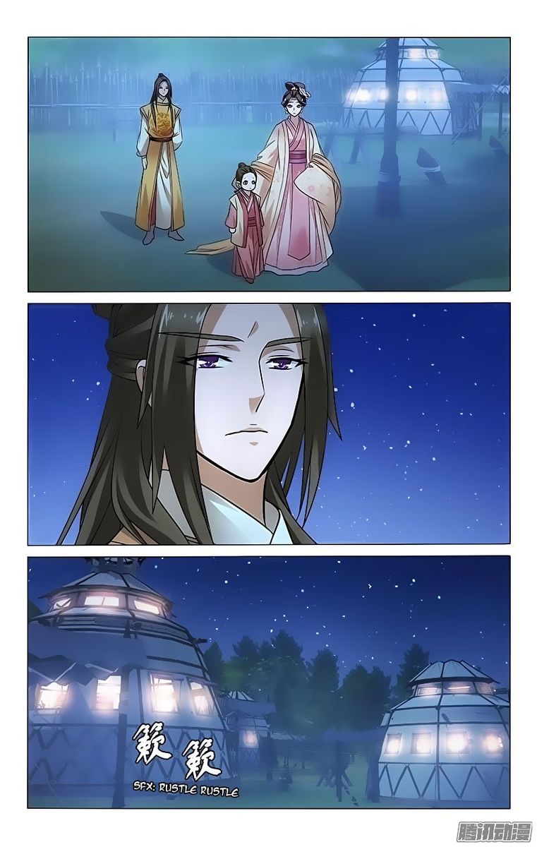 Prince Dont Do This 96 9