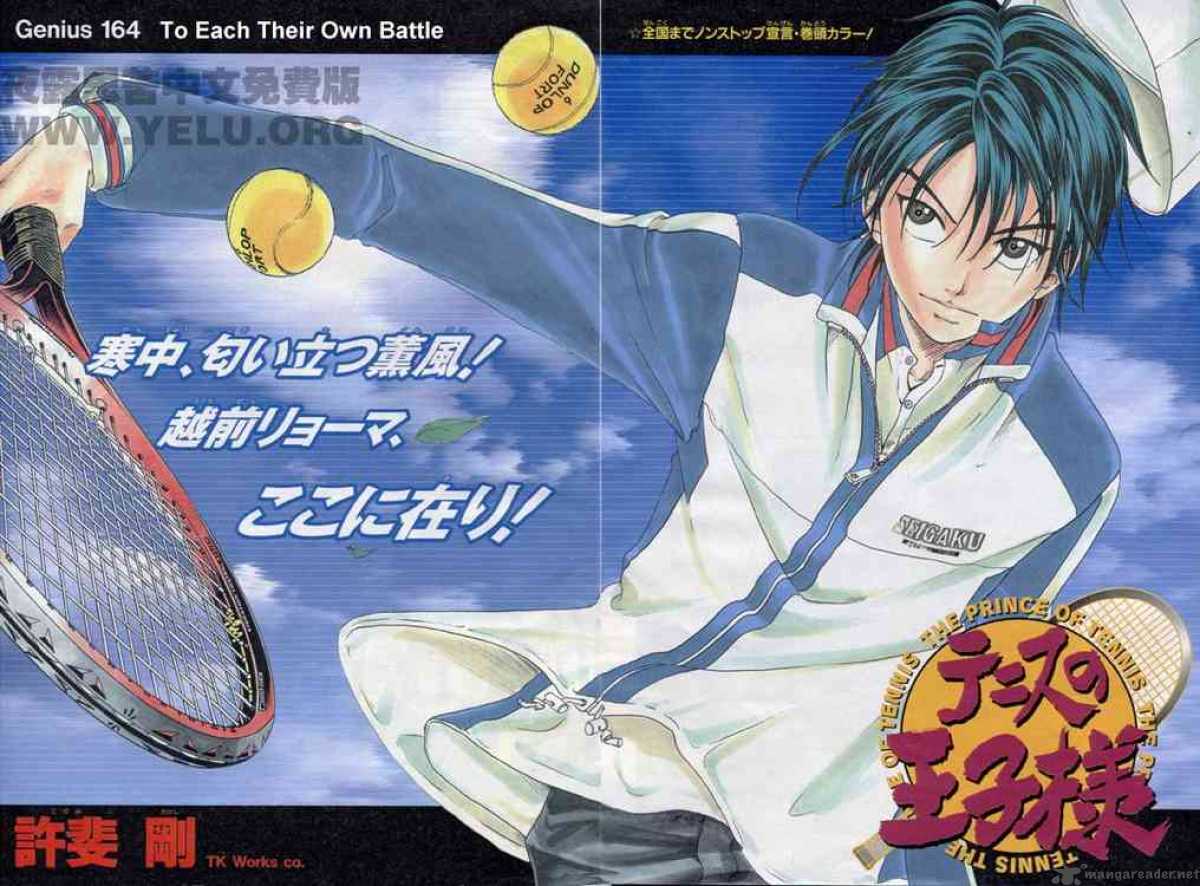 Prince Of Tennis 164 2