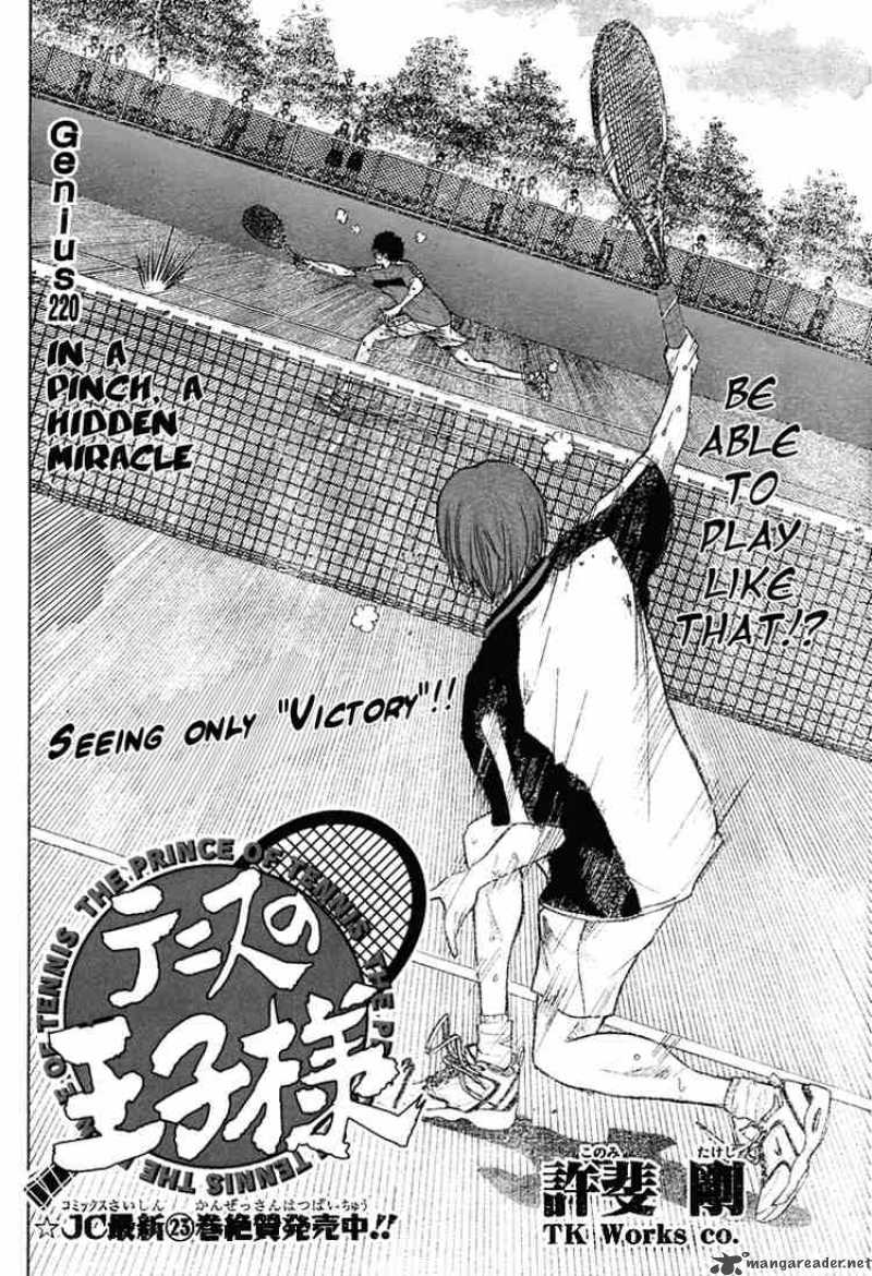 Prince Of Tennis 220 2