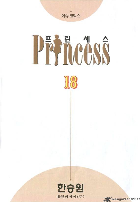 Princess 18 3