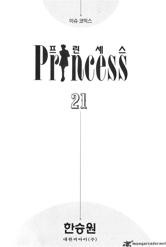 Princess 21 2