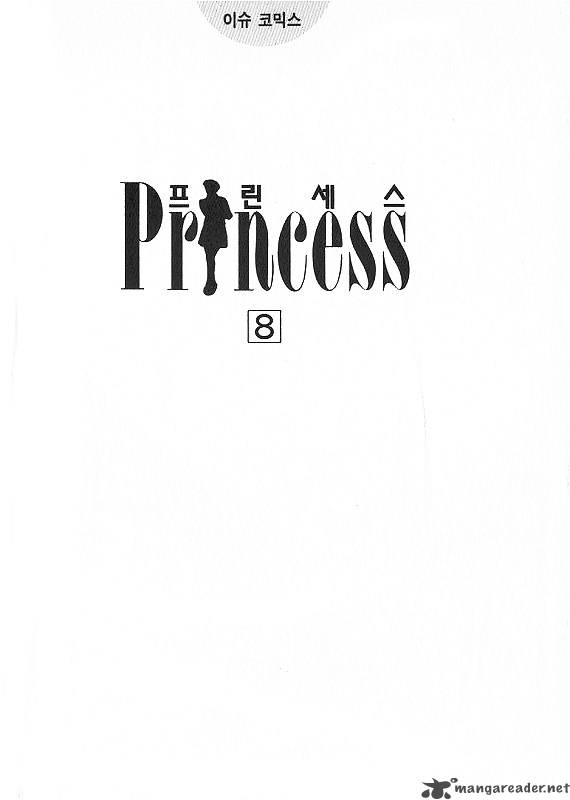 Princess 8 2