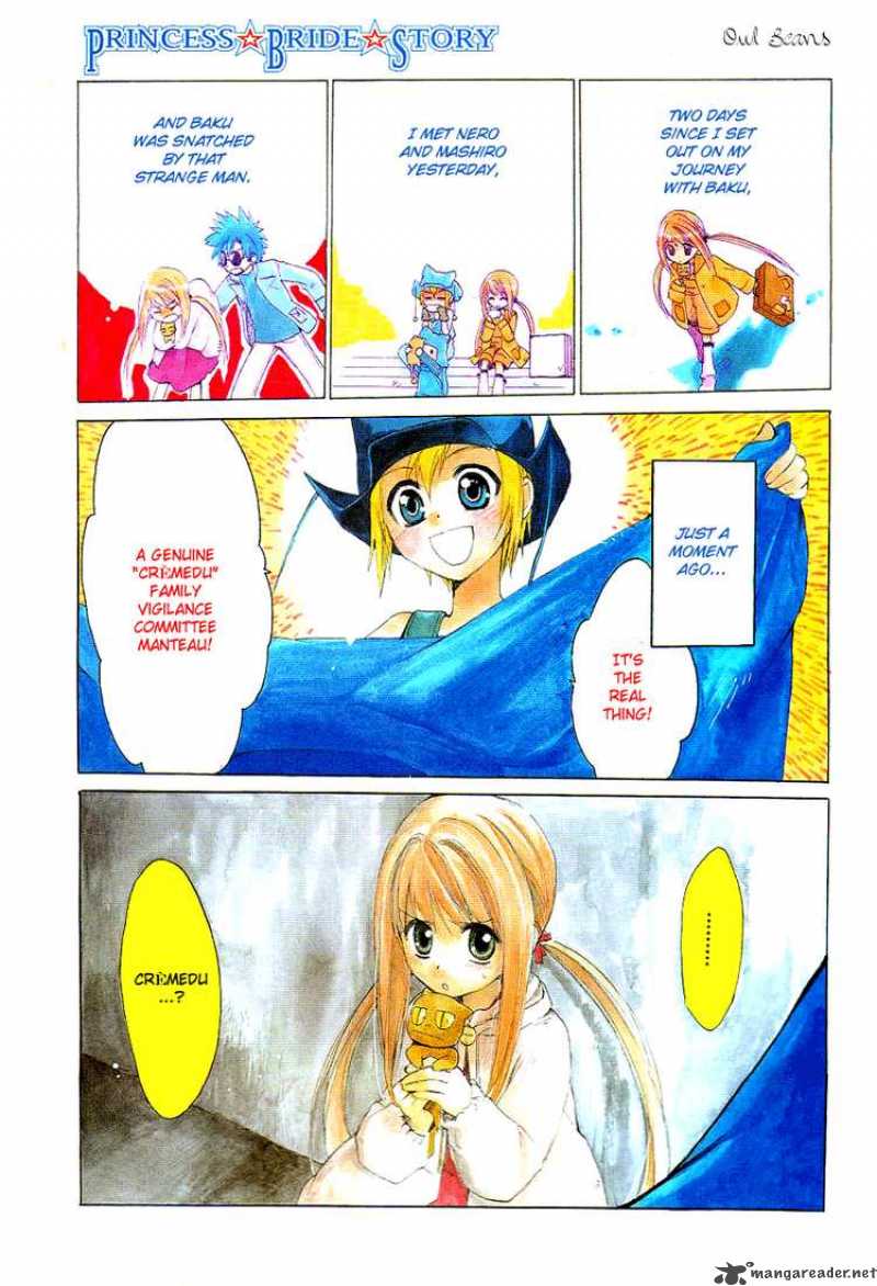 Princess Bride Story 4 1