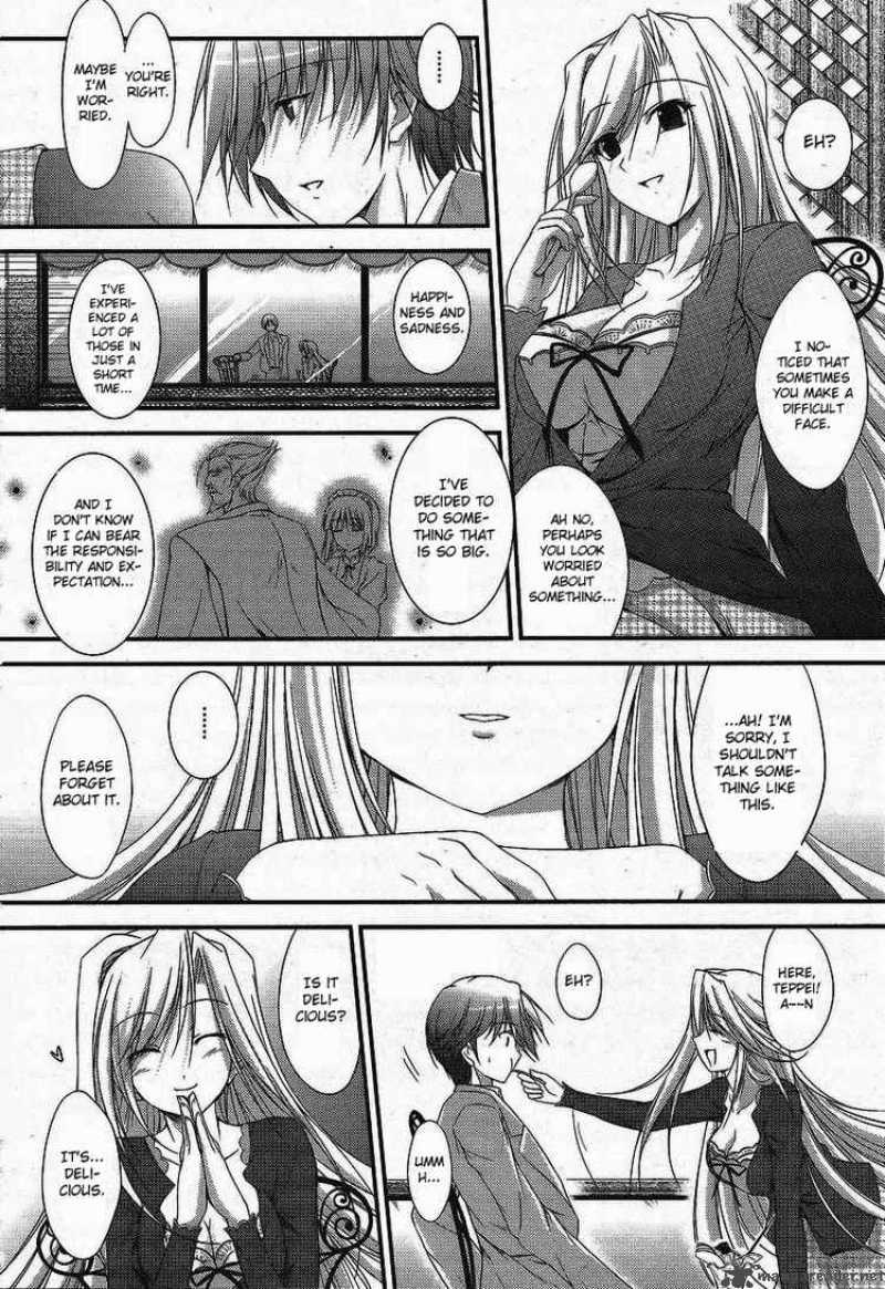 Princess Lover 1 13