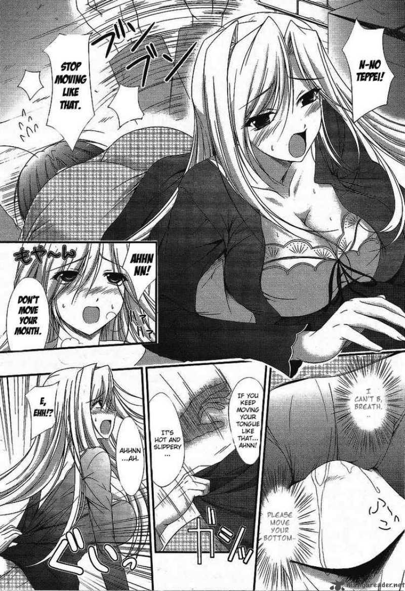 Princess Lover 1 17