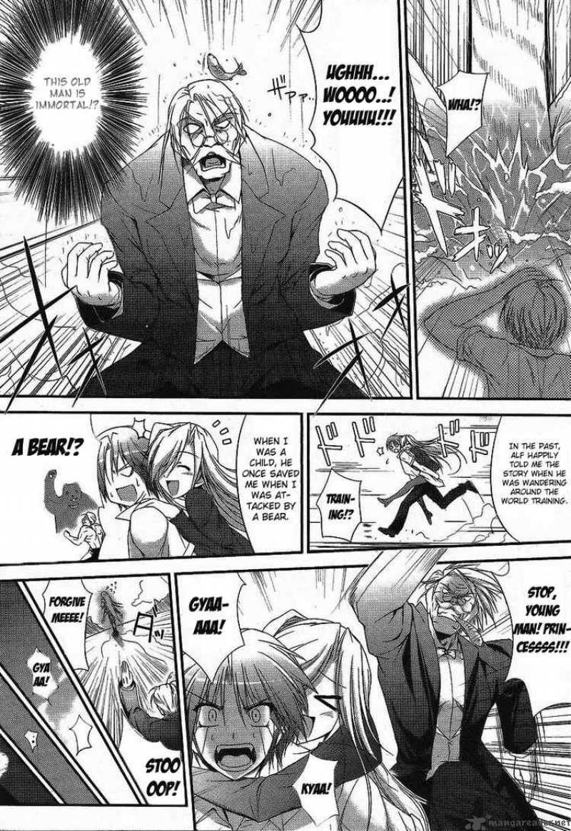 Princess Lover 1 23