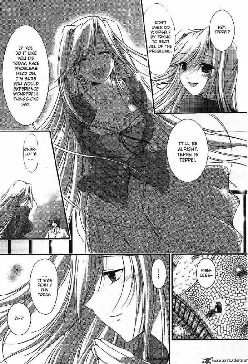 Princess Lover 1 26