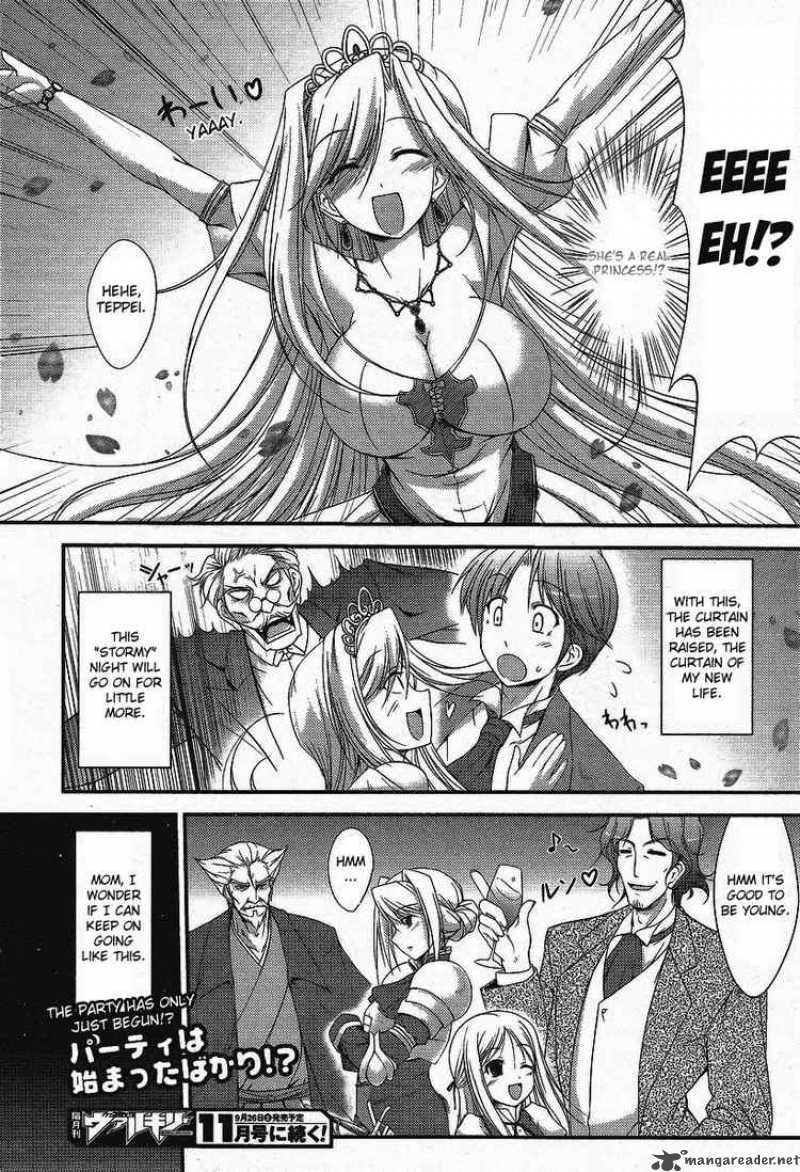 Princess Lover 1 29