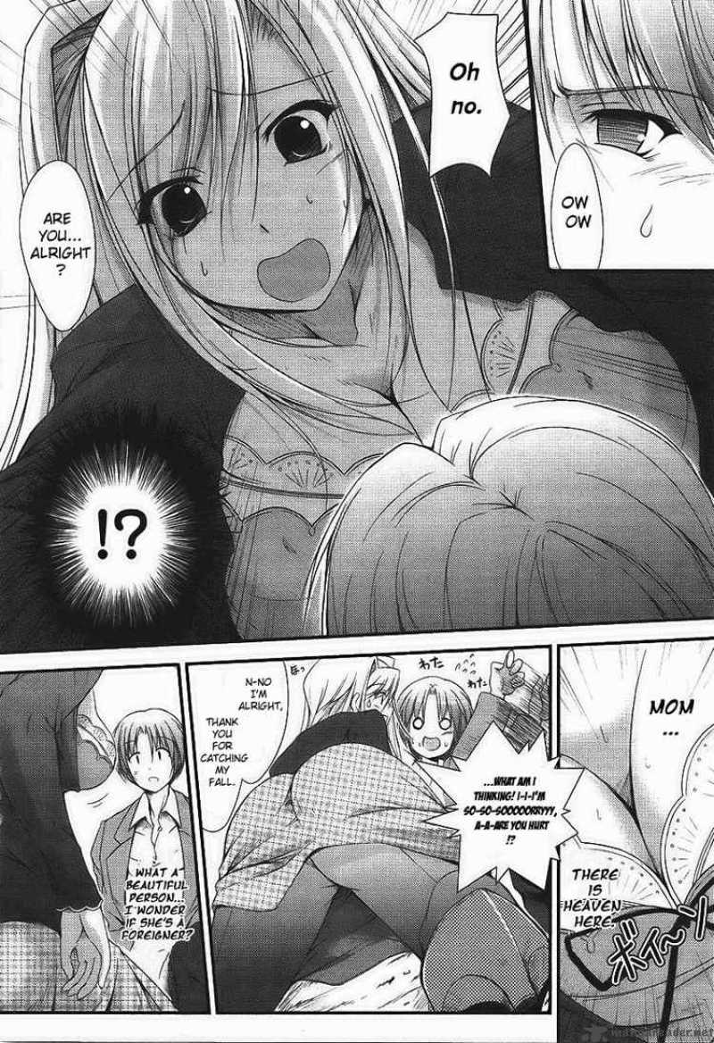 Princess Lover 1 7